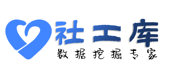 社交app反查康拉德酒店开房记录查询